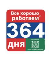 364v8.JPG