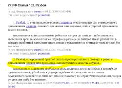 Снимок.PNG