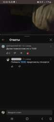 Screenshot20231110-022611YouTube.jpg