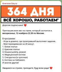Снимок экрана 2023-11-12 в 00.26.50.png