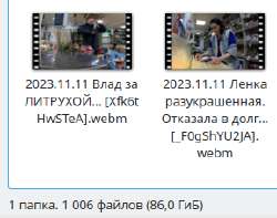 Screenshot20231112190922.png