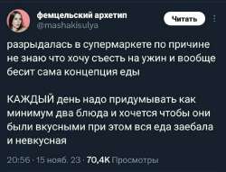 Screenshot2023-11-18-12-12-04-495com.livejournal.android-edit.jpg