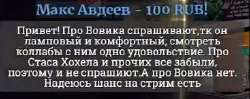 донат.jpg