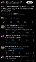 Screenshot2023-11-19-17-08-53-750b2fce7a16bf2b728d6ffa28c8d60efb.jpg