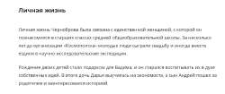 Вадим Чернобров.png