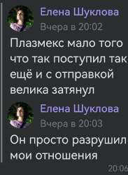 Screenshot20231120092032.jpg