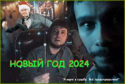 NewYear24.jpg