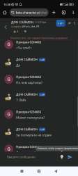 Screenshot2023-12-13-15-38-35-958com.android.chrome.jpg