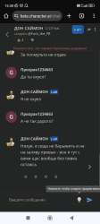 Screenshot2023-12-13-15-38-44-616com.android.chrome.jpg