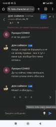 Screenshot2023-12-13-15-42-41-620com.android.chrome.jpg