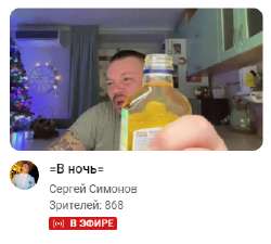 Screenshot3790.png