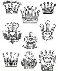 166945659819-indasil-club-p-tyuremnie-nakolki-eskizi-pinterest-19.jpg