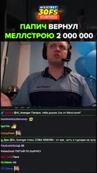 пиво.mp4