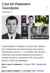 Снимок экрана 2023-12-25 в 09.27.47.png