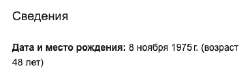 Снимок экрана 2023-12-25 в 09.28.07.png
