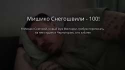 сом.png