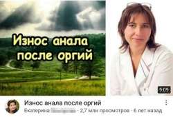 анал.jpg