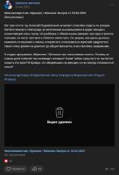 Screenshot 2024-01-17 at 23-34-03 Запись на стене(1).png