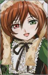 Suiseiseki.webp