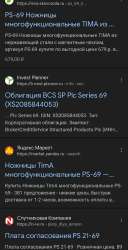 Screenshot.jpg