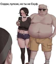 Скуф и альтушка.jpg