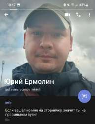 красивый скуф Ермолин мечта всех самочек.jpg