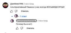 80ые.JPG