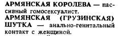 шутка.jpg