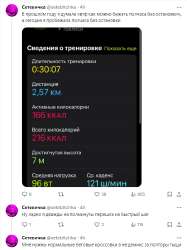 бег.png
