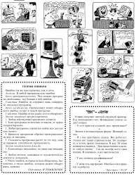 Рисунокпопова5.jpg