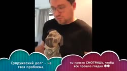 куколдом Танец.mp4