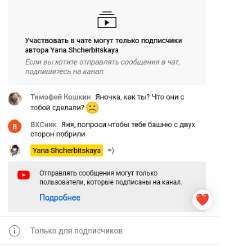 Screenshot 2024-02-11 at 23-59-10 Внезапно стрим. Играю в Desynced.png