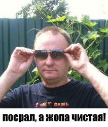 вяч оло.jpg