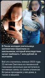 SmartSelect20240213193208Telegram.jpg