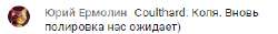 Снимок экрана 2024-02-15 202353.png