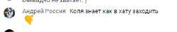 Безымянный.png