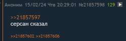 Снимок экрана 2024-02-15 204202.png