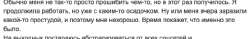 FireShot Capture 004 - fag - Черветред №4519 - 2ch.hk.png