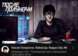 SmartSelect20240217203811YouTube.jpg