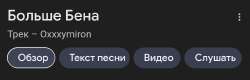SmartSelect20240219032023Chrome.jpg