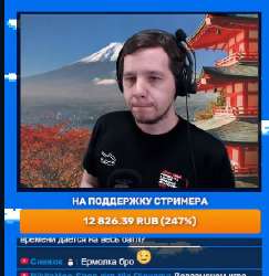 ervolka 4mo.png