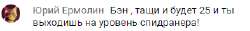 ыс.png