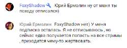 Крыса киданула.png