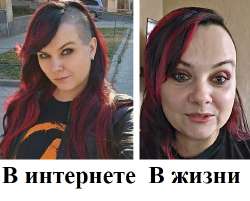 яна в инт в жиз.jpg