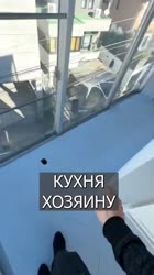 Самая ТОНКАЯ квартира мира Перешагни унитаз.mp4