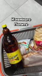 покупки скуфа.mp4
