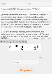 SmartSelect20240221005933Chrome.jpg