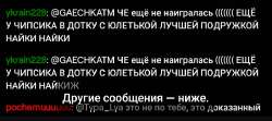 Screenshot20240225-040824Twitch.jpg