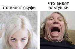 altushka-na-gosuslugah-2.jpg