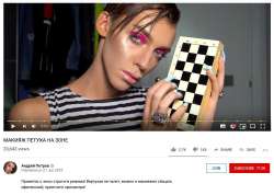 всё-плохо-фэндомы-макияж-тюрьма-5276758.jpeg